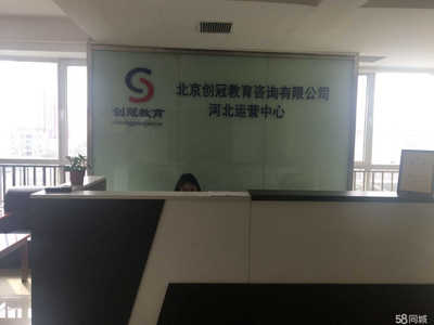 国建网络信息技术 北京信息技术咨询服务解析