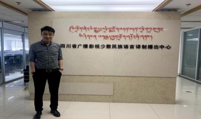 北京中科大洋信息技术公司定制化内训圆满结束，深化信息技术咨询服务能力