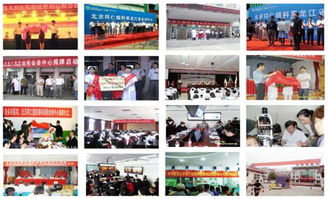 互联网医院管理公司落户中关村门头沟科技园，信息技术服务赋能首都医疗新生态