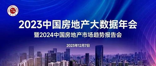 曲江城发 以至诚之交，回敬信任，笃定兑现交付力——北京信息技术咨询服务的新篇章