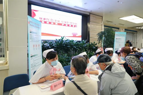 北京友谊医院举办护理专科义诊及健康科普咨询活动，信息技术服务助力健康北京建设