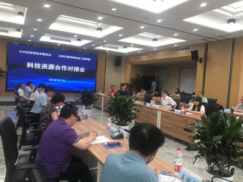 做科技企业“娘家人”，北京大兴启动科技企业提质工程